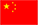 Cina